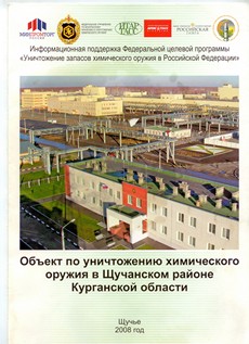 Благодарность 3